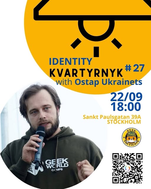 Квартирник з Остапом Українцем: ідентичність