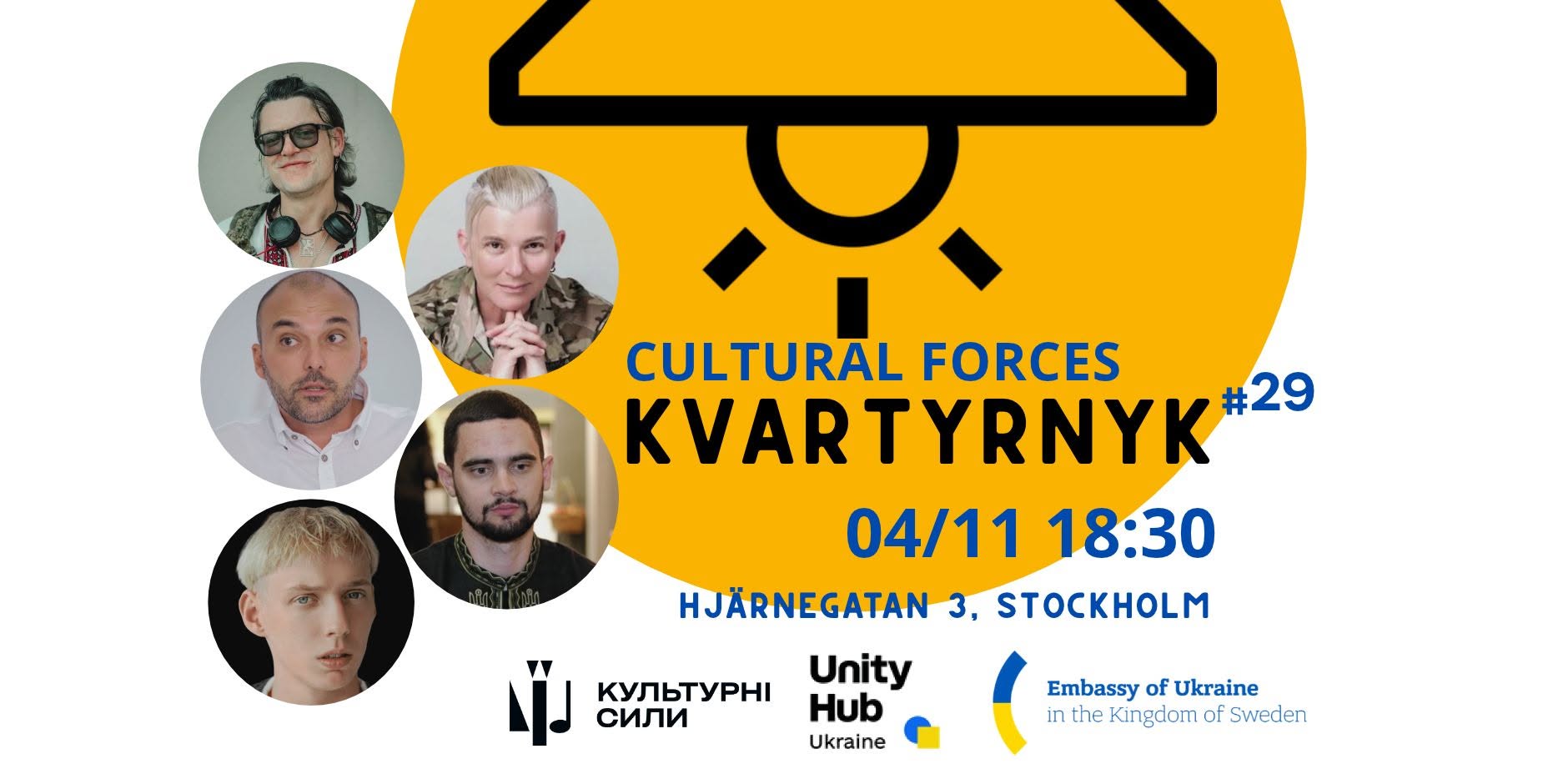 Квартирник із Культурними силами